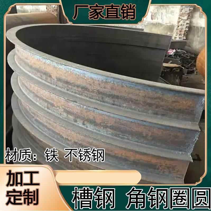 201 304 316l不锈钢角钢法兰角钢卷方形角钢法兰槽钢方形法兰圆形