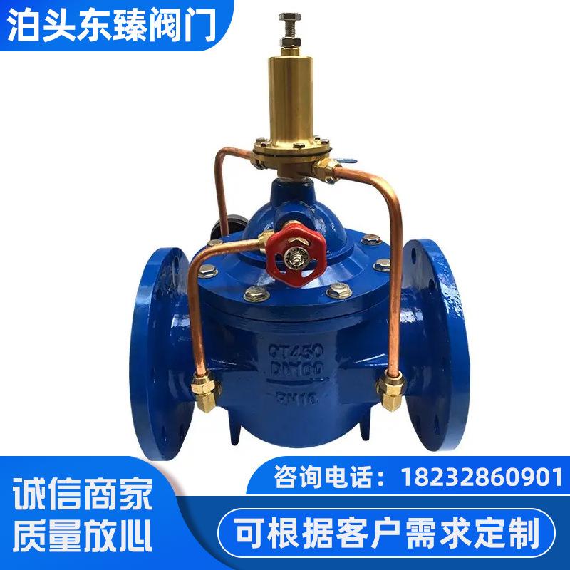500X持压泄压阀沟槽泄压阀安全泄水阀门稳压阀球墨铸铁控制阀