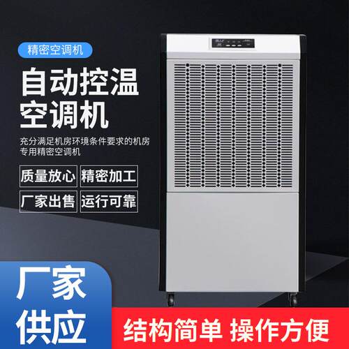 上海众有大功率除湿机DH-8156B地下室抽湿机工业车间自动除湿机