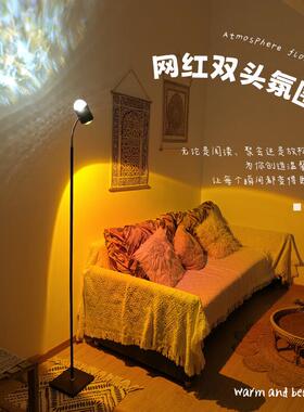 水波纹氛围日灯落灯网红客厅卧室台灯落落地灯直播阳间背92074景