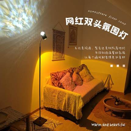 水波纹氛围日灯落灯网红客厅卧室台灯落落地灯直播阳间背92074景