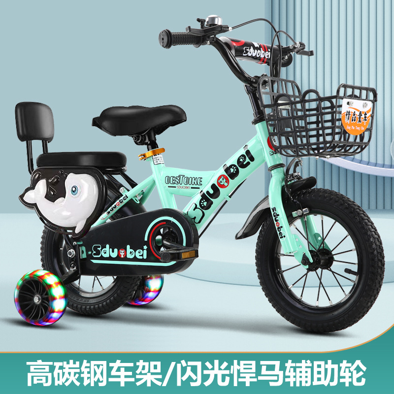 新款儿童自行车男孩女孩3一6岁4一10岁小孩中大童车单车脚踏车