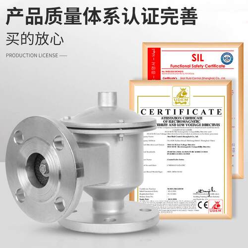 HXF-7带接管单向呼钢吸阀铸吸不锈钢防腐四氟防储油罐SIRAT/斯爆