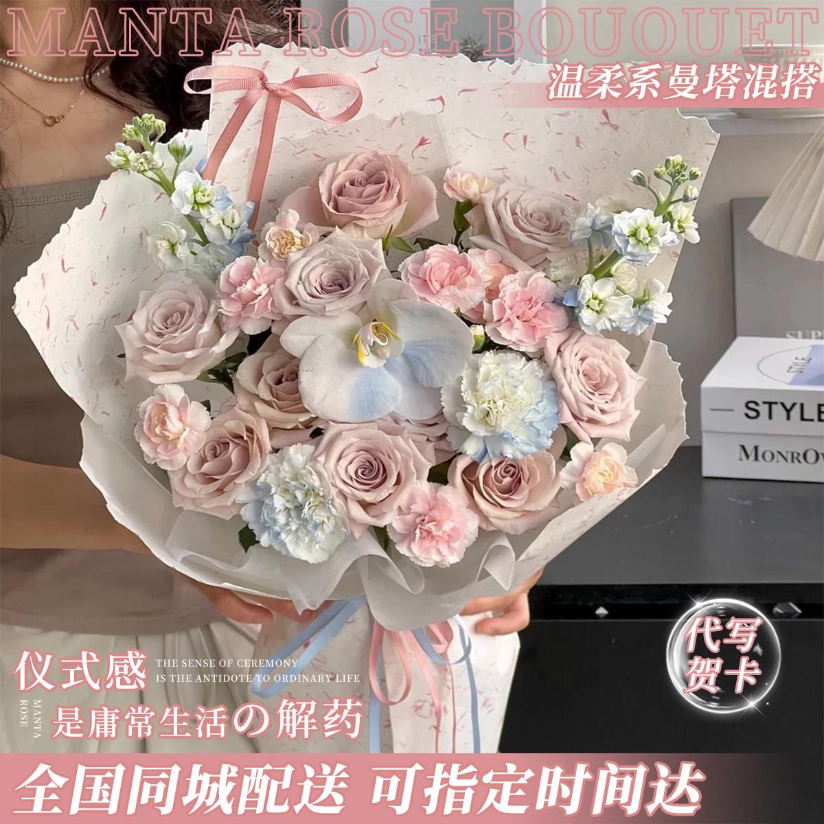 韩式ins高级曼塔混搭玫瑰花束鲜花同城速递全国配送女生日礼物