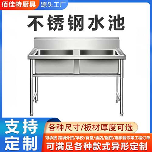 不锈钢水槽商用学校酒店后厨不锈钢槽双槽洗菜池不锈钢洗手池