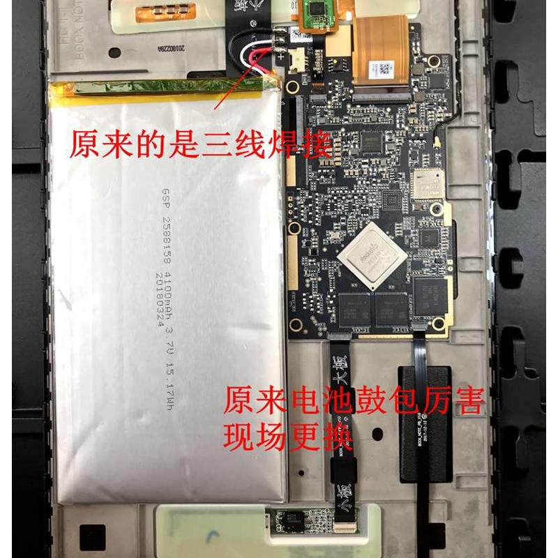 LJXH适用BOOX文石 Max3 lumi 2 max1 max2 max电子书阅读器电池