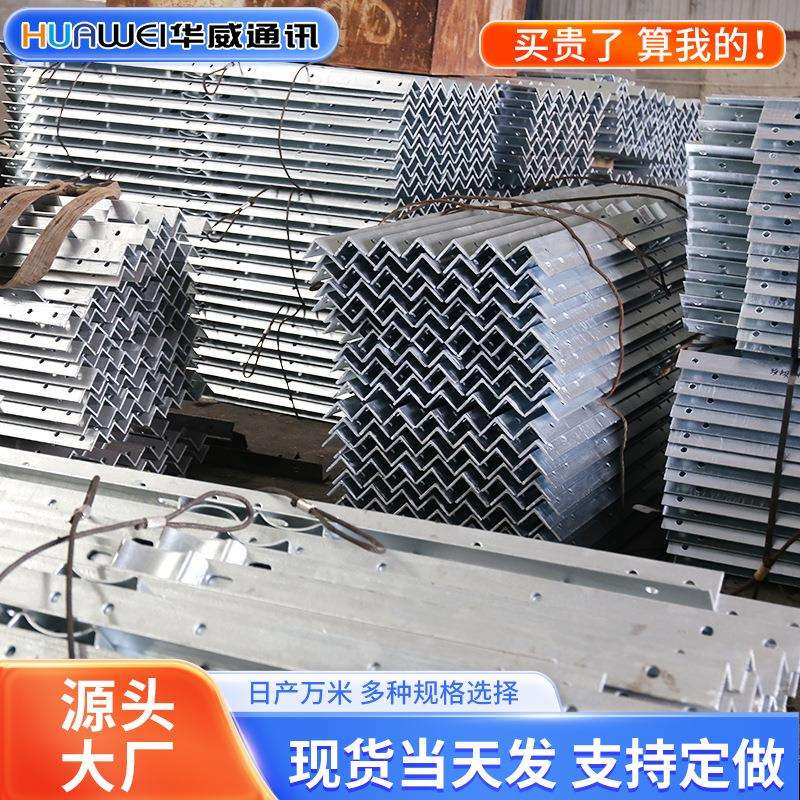 电力附件角钢横担电缆支架桥架配件镀锌横担支架吊框横担成套横担