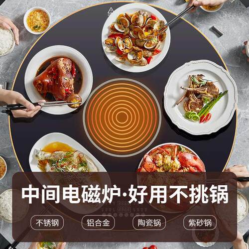 太太暖菜板带火锅家用饭菜保温板热菜板多功能转盘加热菜餐桌