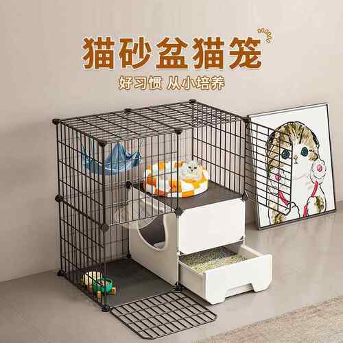 猫笼子家用室内带厕所双一体舍hYpBzzzk不猫猫占地成年层超大自由