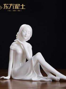 东方泥土《花样年华》中式古典美女陶瓷家居客厅酒柜桌面艺术摆件