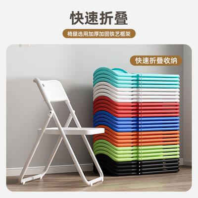 简易凳加厚塑料椅ZDY0145清新折叠椅子家用日系台休靠闲子 餐椅户
