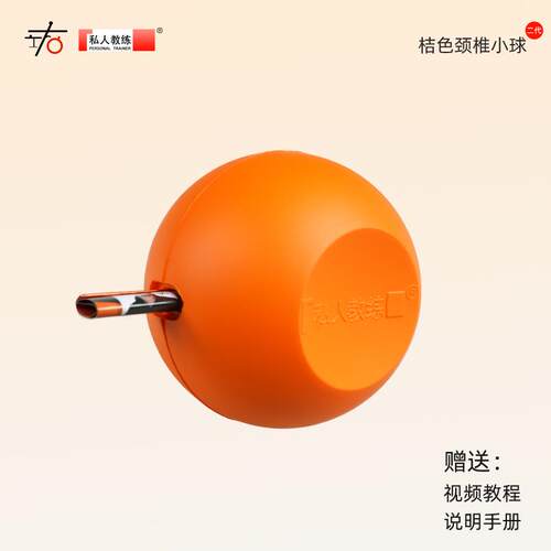 高档私健人教练电颈椎矫正器盆底问肌训练纠正颈椎题脑身运动颈椎