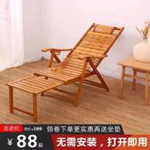 0A躺椅折叠午休椅子懒人阳光靠背休闲凉椅便携家用椅成人天然竹躺