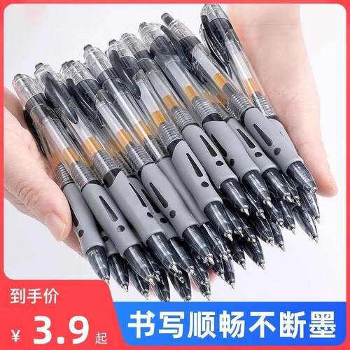 Office stationery includes click pens, gel pens, direct-liqu