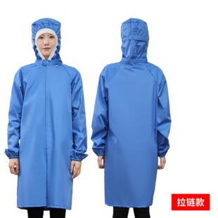 电子厂蓝白无尘服防尘服男女工作服 防静电连帽大褂静电服含帽长款