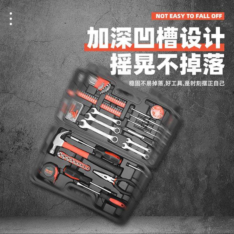 跨境现货146件套多功能工具箱五金套装五金店货源修车工具带提手