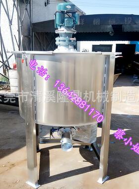 洛阳腻子膏不锈钢搅拌器小型试验型搅拌机加热液体不锈钢搅拌桶