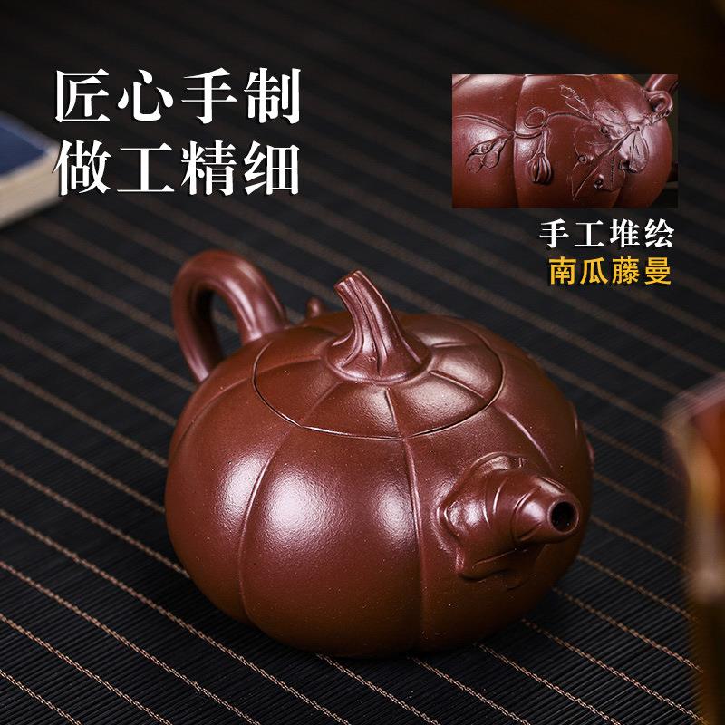 宜兴手工紫砂壶养生壶 南瓜 家藏紫泥 做工精细 出水顺畅