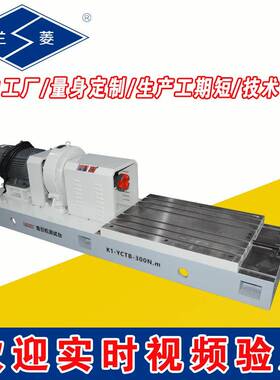 300N.m曳引机测试台 科技 实力厂家供应 曳引机测试台