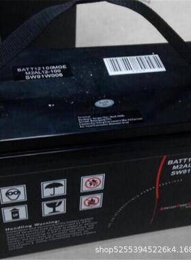 GME梅兰日兰蓄电池12v200ah蓄电池M2AL12-200电厂基站电源