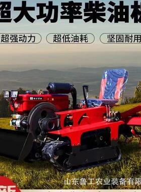 耕履带式微机旋耕机开沟回填除草推土HCS机小旋耕机手型扶耕地机
