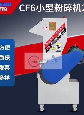 厂家销物料粉碎粉碎 粉皮747革粗碎直机机 塑料碎机 详情咨询