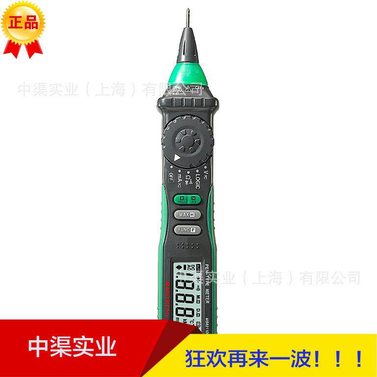 华仪牌MS8211D笔式数字万用表笔型数字万用表MS-8211D华谊多用表