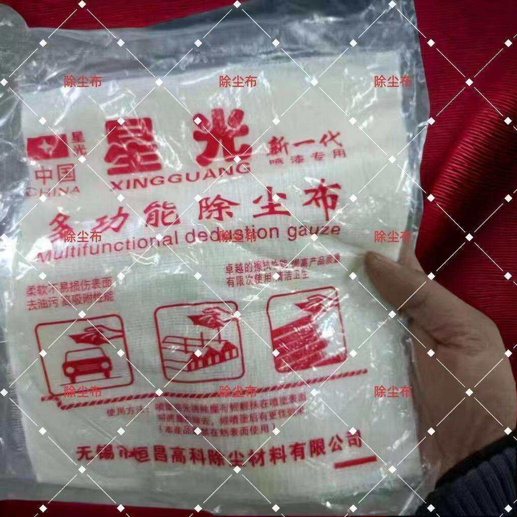 除尘星光除尘布喷漆防静电无锡星光牌多功能粘性纱布恒昌高科材料
