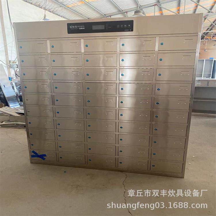 消毒碗柜 不锈钢碗柜价格 臭氧消毒柜价格消毒更衣柜厂家
