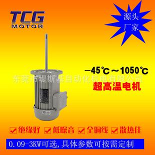 加长轴高温铝壳电动机 有利于降低生产成本 烤箱用370W长轴马达