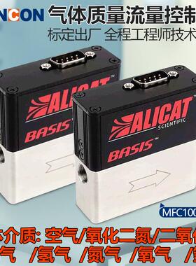 NK-MFC1000系列质量流量控制器氮气氧气气体定量控制稳定输出