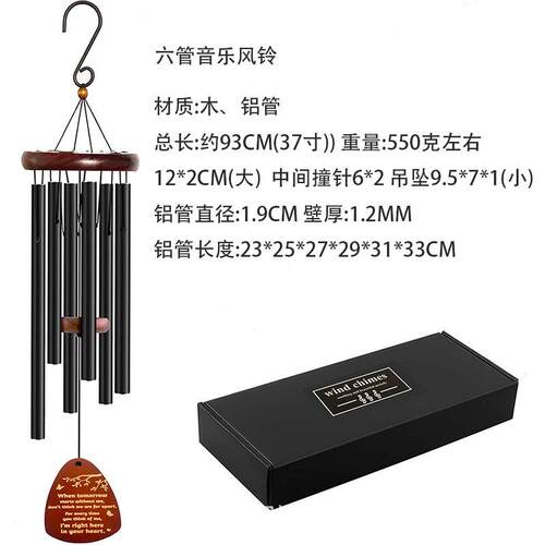 新款纪念风铃 音乐风铃 铝管风铃 金属 风铃. 同情纪念挂饰礼品。