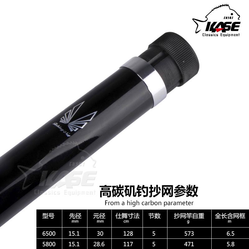 凯思黑鲷抄网玉柄580海钓加长抄网柄矶钓抄网碳素竿振出式12cm