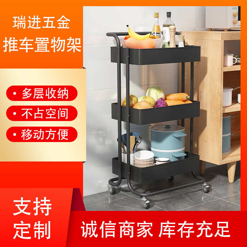 厨房储物架 落地式三层零食蔬菜架塑料PP厨房夹缝小推车置物架