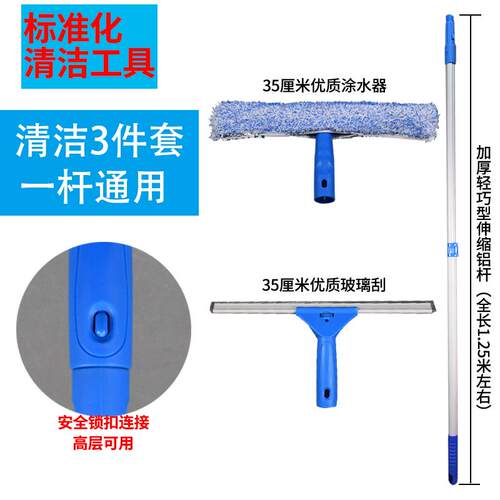 正品欣世洁力螺纹伸缩杆擦窗神玻器洗刷璃清洁工具刮刀款用清家洁
