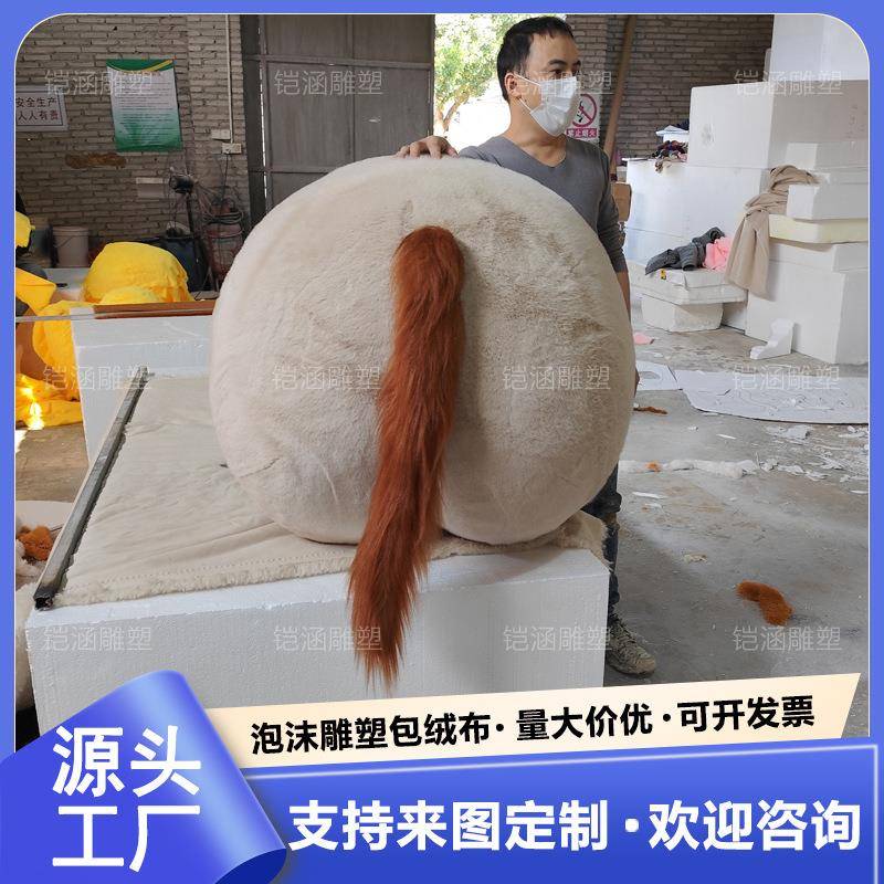 大型拍马屁毛绒马屁股网红景点引流神器马年美陈装置艺术摆件泡雕
