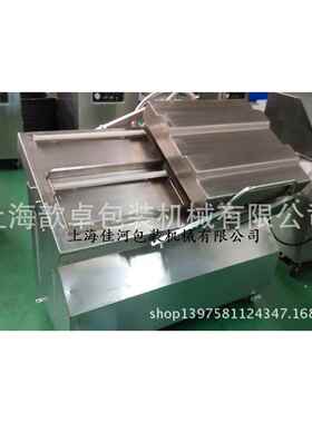 厂家供应倾斜式真空包装机自动真空包装机票据真空包装机