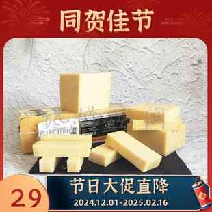 阿尔卑古老也奶酪swisspeak Alpine瑞士奶酪格鲁耶尔生牛乳干酪