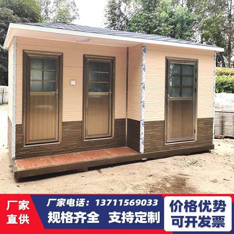 整体豪华移动厕所旅游景区公园市政免装成品公共厕所洗手间