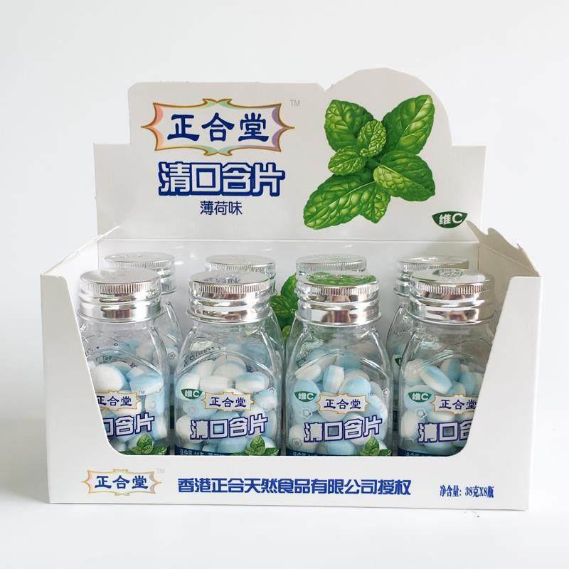 正合堂维他命C清口含片8瓶薄荷糖食品口气清新