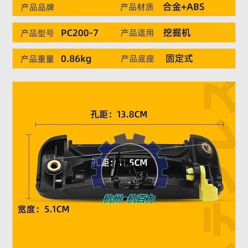 小松PC200-7挖掘机驾驶室门锁总成PC300/360/400/450-7驾驶室门锁