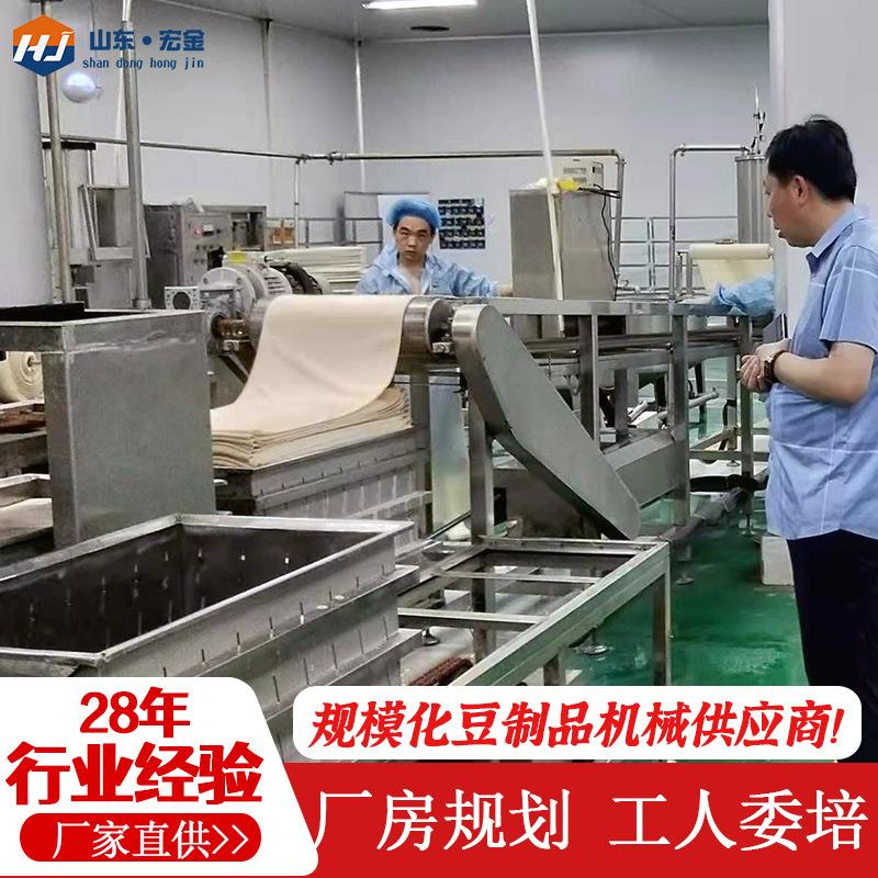 厂家供应自动生产干豆腐机器1人可以操作豆腐皮生产线干豆腐机