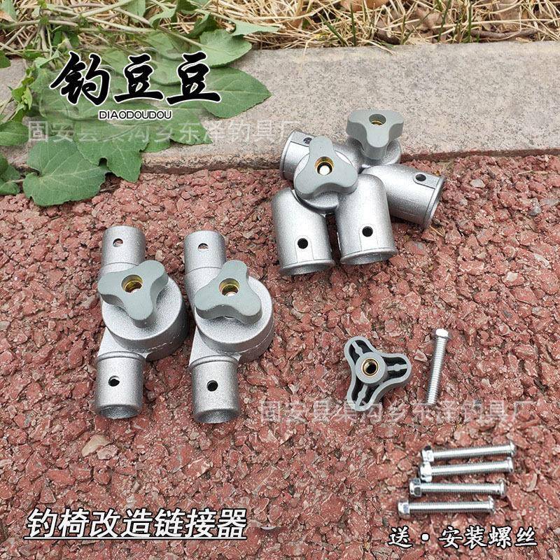 新款钓椅配件多用途调节器靠背后仰改造压铸铝材质折叠钓椅齿轮