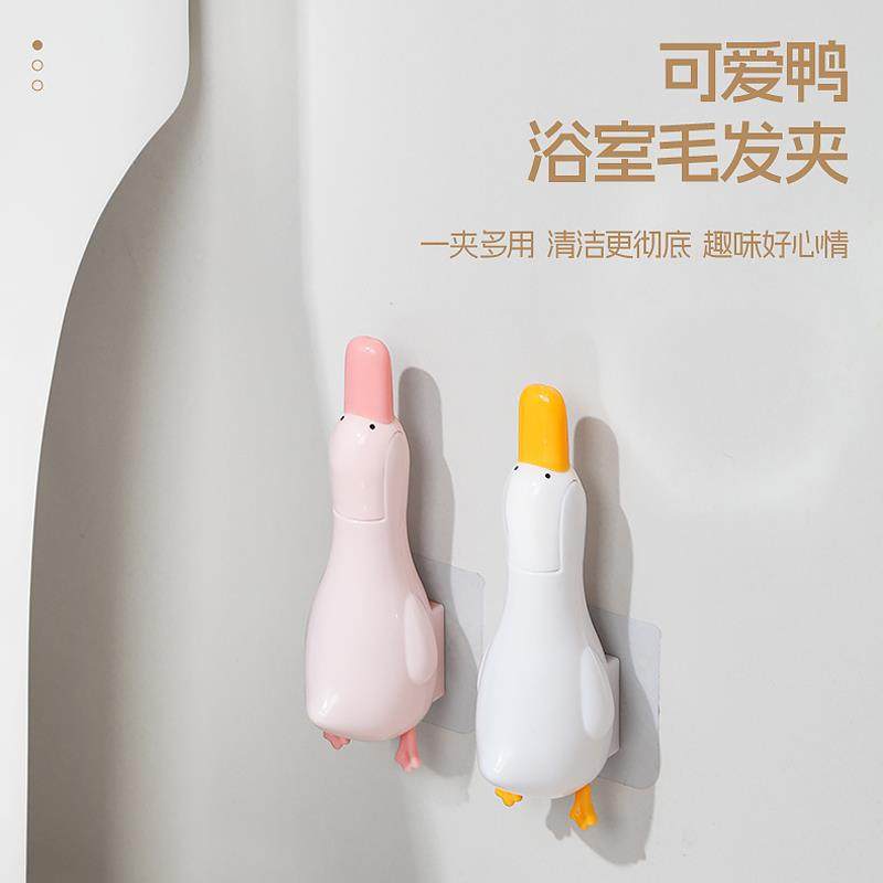 可爱鸭浴室毛发夹家用排水口地漏清洁头发可铲污渍二合一清洁神器,家庭/个人清洁工具,下水道垃圾夹,淘宝优惠券,粉丝福利购,淘宝优惠卷