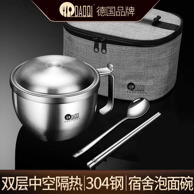 岛奇304不锈钢泡面碗带盖子学生宿舍泡泡面快餐杯便当盒碗筷套装