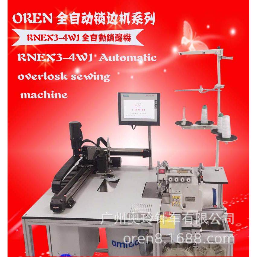 全自动半圆锁袜机工厂供应RNEX3-4WJ臂章锁边机工厂