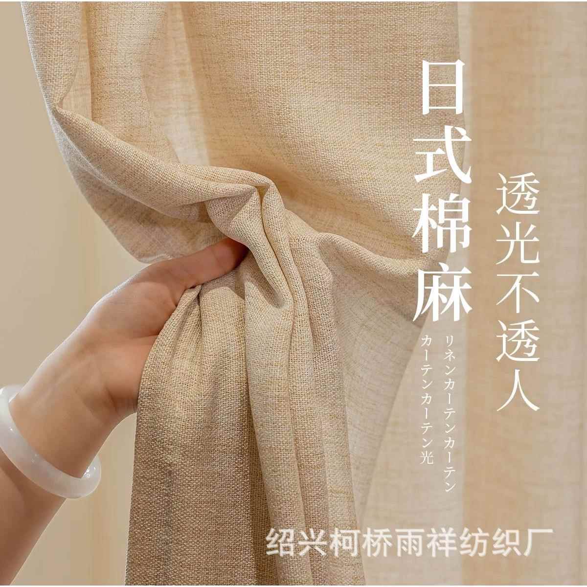 彩虹麻纱帘防晒隔热 防紫外线 窗帘透光不透人棉麻伸缩杆纱帘成品