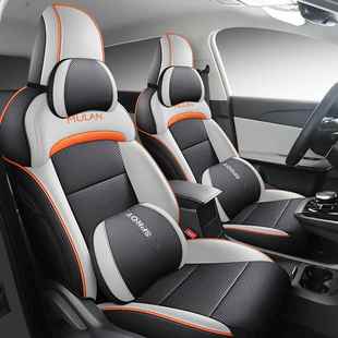 025新款 椅 名全爵MU2LAN专用汽车座套803MG木兰四通用坐垫包围座季
