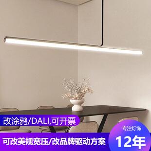 意式极简约吊灯铝材护眼一字长条形设计师吧台1.5米前台餐厅吊灯