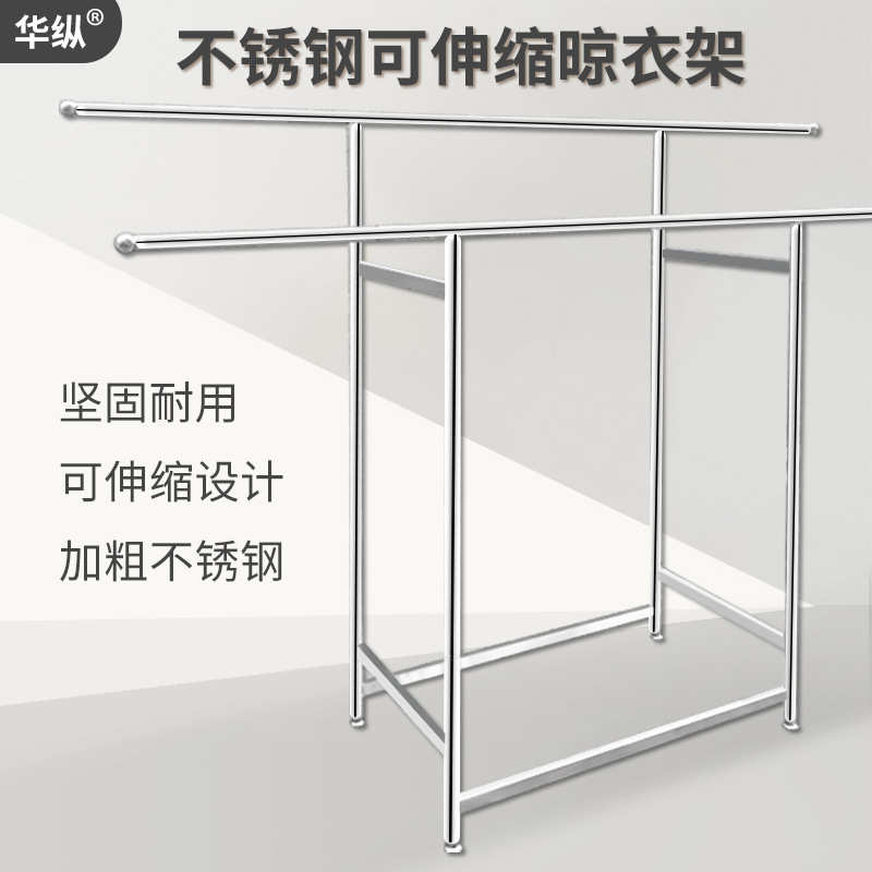 不锈钢阳台晾衣架落地双杆折叠伸缩可移动加粗加厚晾衣架宿舍易放